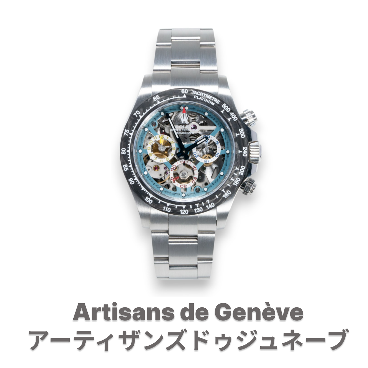Artisans de Genève | アーティザンズドゥジュネーブ – Trax Tokyo