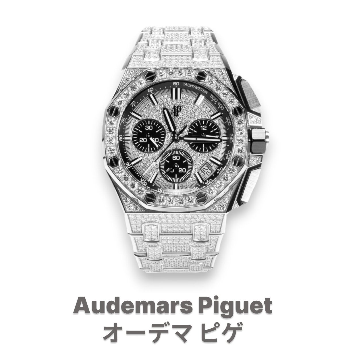 AUDEMARS PIGUET | オーデマ・ピゲ