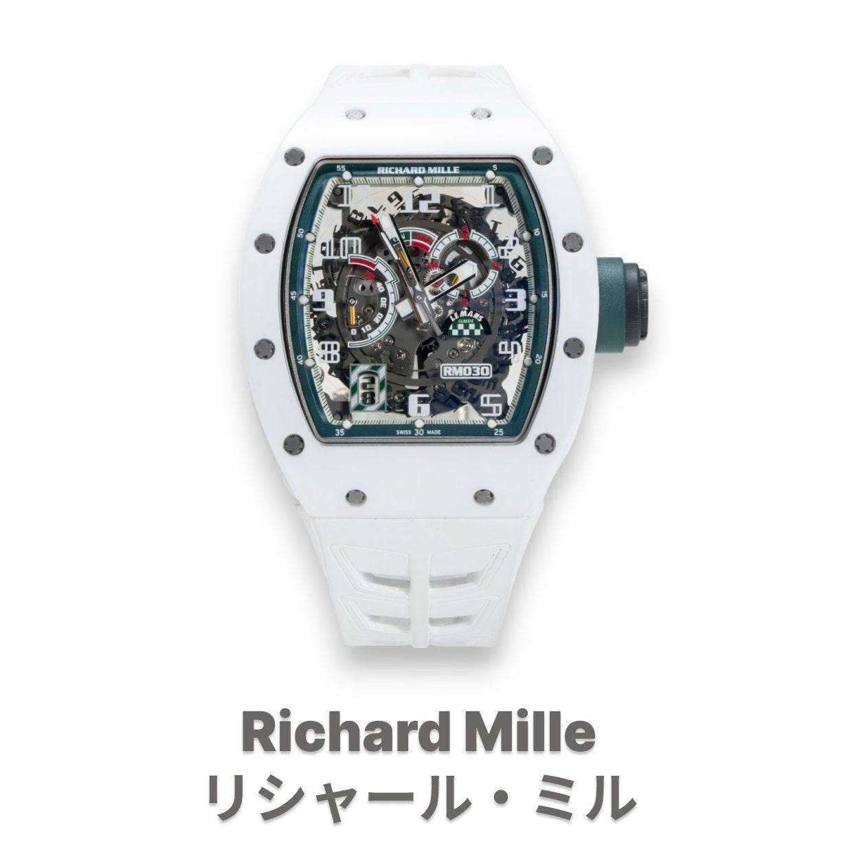 RICHARD MILLE | リシャール・ミル