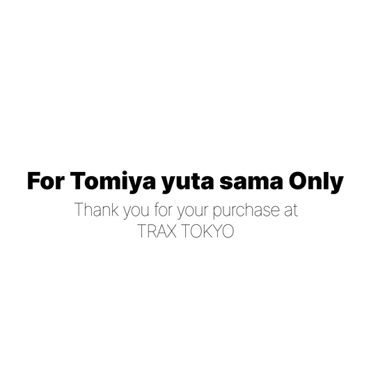 富谷勇太様専用