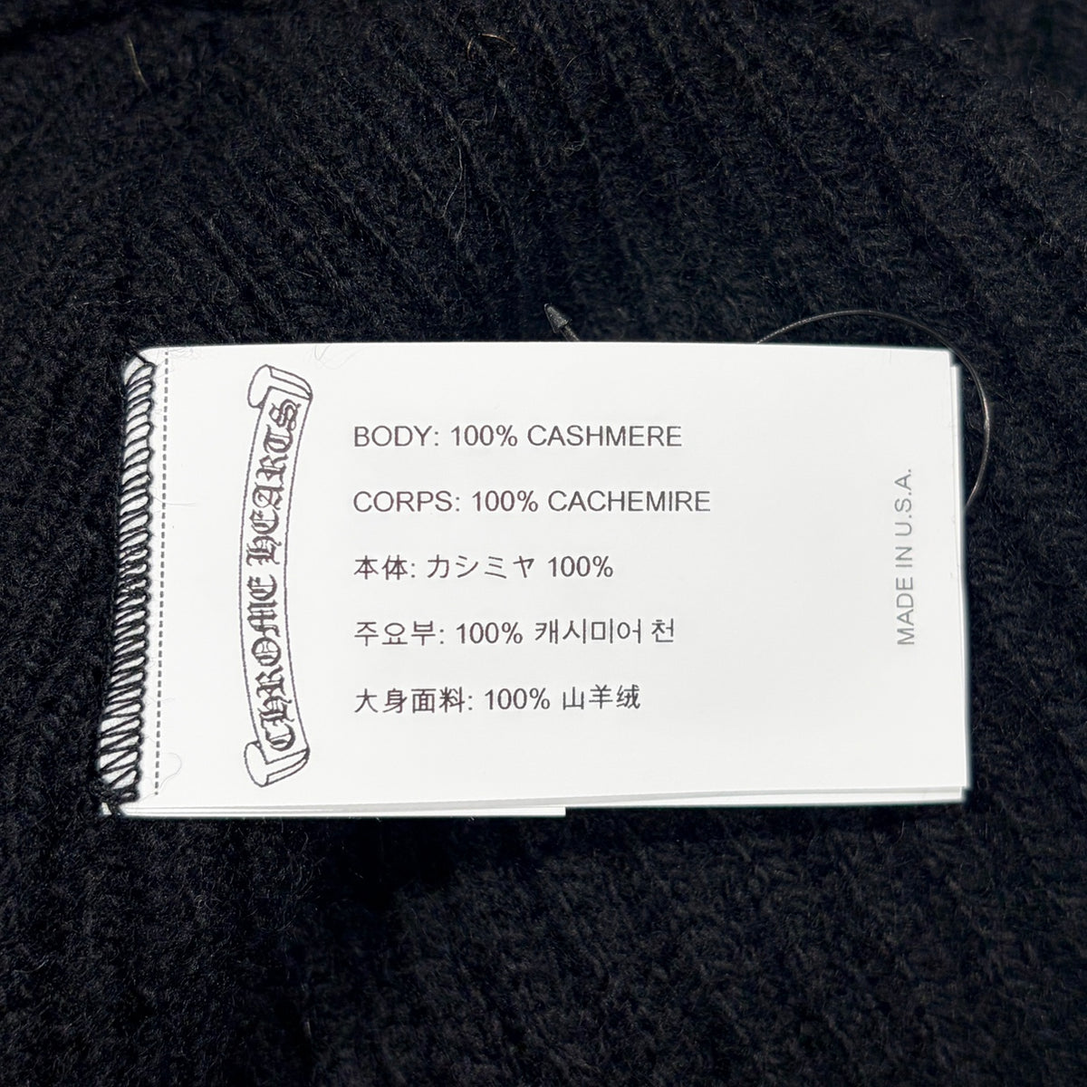 CHROME HEARTS クロムハーツ 帽子 ビーニー ブラック カシミヤ ONE SIZE 25cm